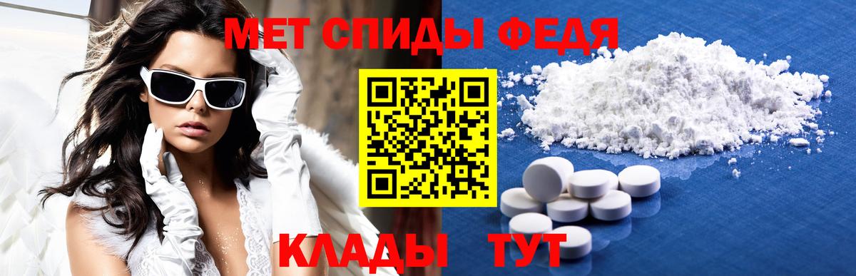 Амфетамин Розовый  Вход с VPN  Amphetamine  Дедовск 