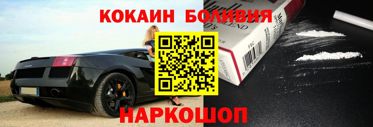 Alpha PVP СОЛЬ кристаллы  Вход с VPN  Дедовск  Гашиш  Меф МЯУ МЯУ   Канабис  COCAIN 