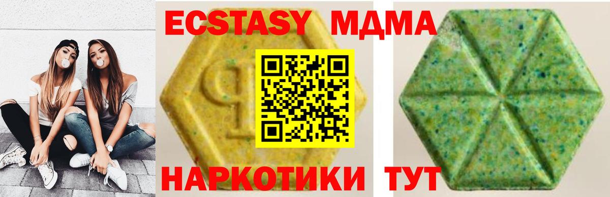 Дедовск  Ecstasy  Вход с VPN  ЭКСТАЗИ Philipp Plein  Экстази бентли 