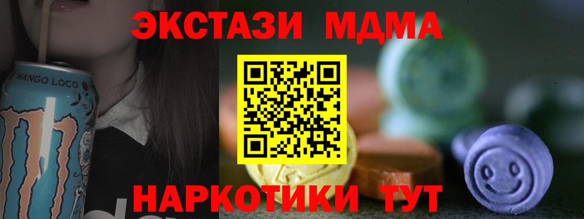 МЕТАМФЕТАМИН Дедовск