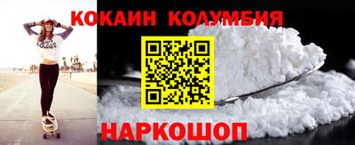 трава Балаково