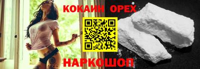 не бодяженный Балашиха