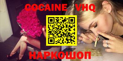 скорость Балахна