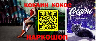 трава Балаково