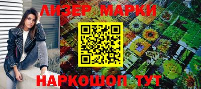 трава Балаково