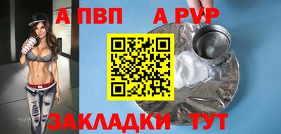 трава Балаково