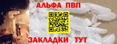 трава Балаково