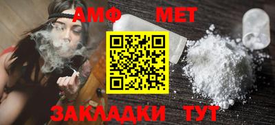 трава Балаково