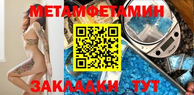 трава Балаково