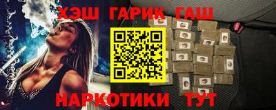 прущие крисы Мариинск