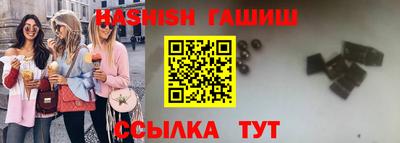 трава Балаково