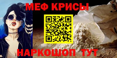 метамфетамин Владивосток