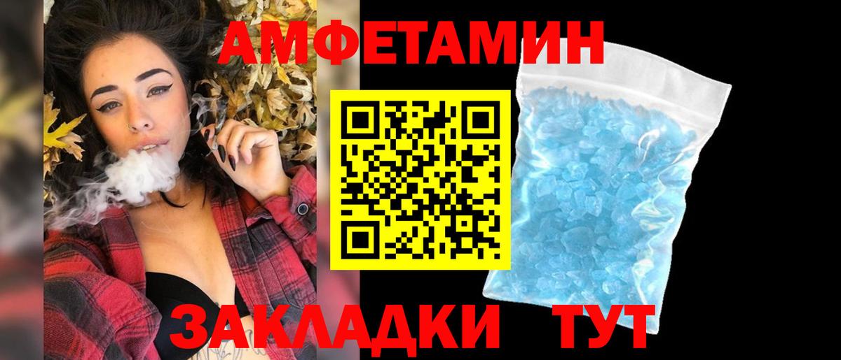 Первитин Methamphetamine  МЕТАМФЕТАМИН  Первитин Methamphetamine  Дедовск  Вход с VPN 