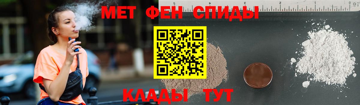 Метамфетамин Декстрометамфетамин 99.9% Дедовск